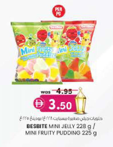 available at K M Trading  in UAE - Fujairah