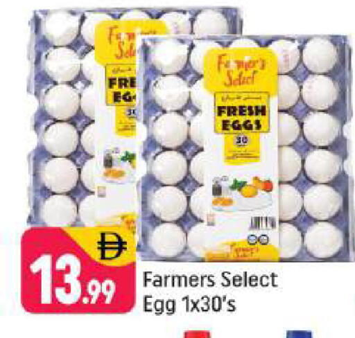 available at Shaklan  in UAE - Dubai