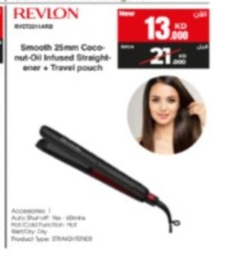 available at بست اليوسفي in الكويت - مدينة الكويت