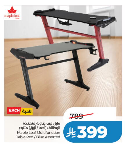 available at لولو هايبرماركت in مملكة العربية السعودية, السعودية, سعودية - تبوك