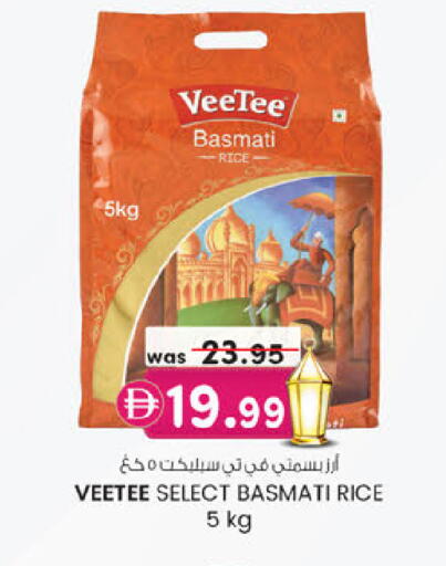 available at ك. إم. هايبرماركت in الإمارات العربية المتحدة , الامارات - أبو ظبي