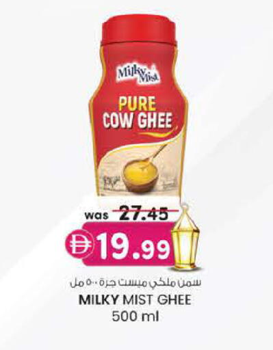 available at K M Trading  in UAE - Abu Dhabi