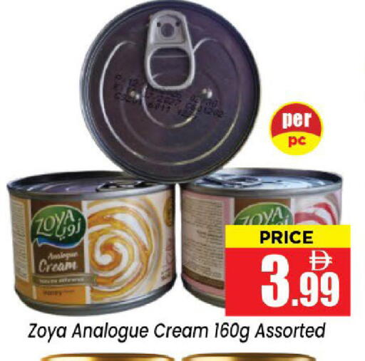 available at Neomart Hypermarket in UAE - Sharjah / Ajman