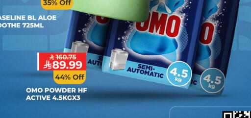 available at Carrefour in KSA, Saudi Arabia, Saudi - Sakaka