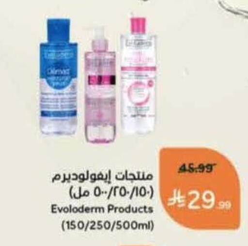 available at Hyper Panda in KSA, Saudi Arabia, Saudi - Hafar Al Batin
