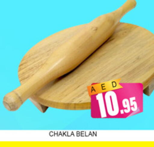 available at لكي سنتر in الإمارات العربية المتحدة , الامارات - الشارقة / عجمان