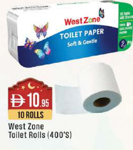 available at ويست زون سوبرماركت in الإمارات العربية المتحدة , الامارات - أبو ظبي