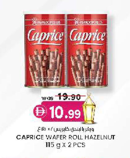 available at Al Safa in UAE - Al Ain