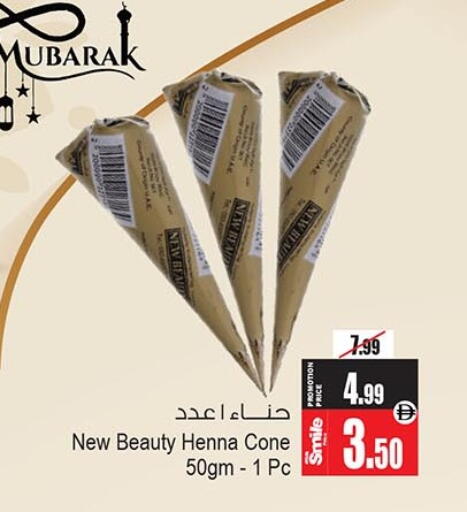 available at أنصار جاليري in الإمارات العربية المتحدة , الامارات - دبي