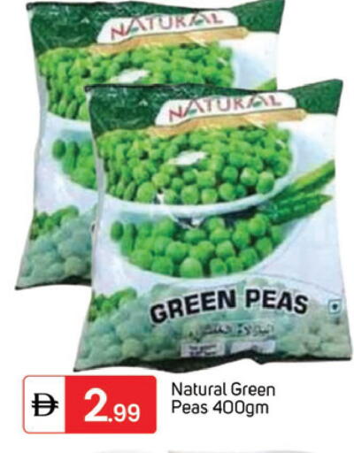 Peas available at سوق طلال in الإمارات العربية المتحدة , الامارات - دبي