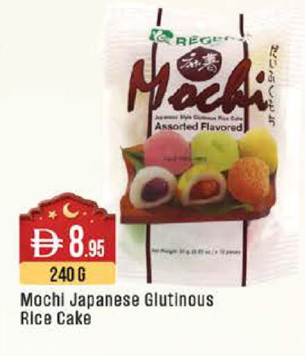 available at ويست زون سوبرماركت in الإمارات العربية المتحدة , الامارات - أبو ظبي