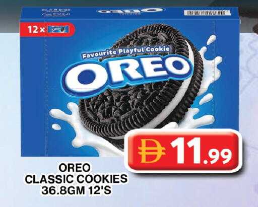 available at جراند هايبر ماركت in الإمارات العربية المتحدة , الامارات - دبي