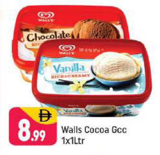 Vanilla available at Shaklan  in UAE - Dubai