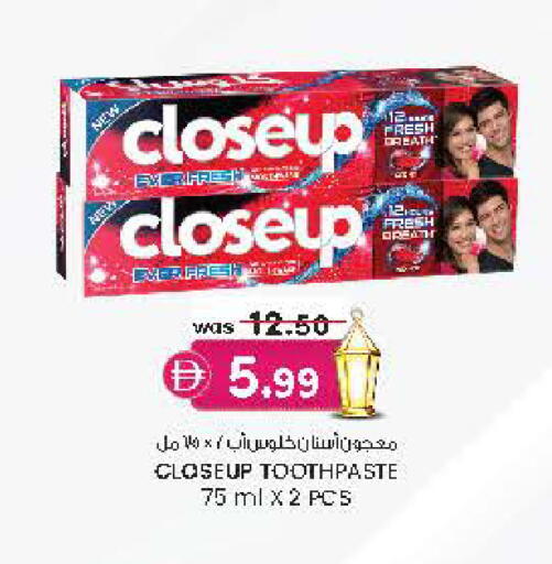 available at Safa Hyper in UAE - Al Ain