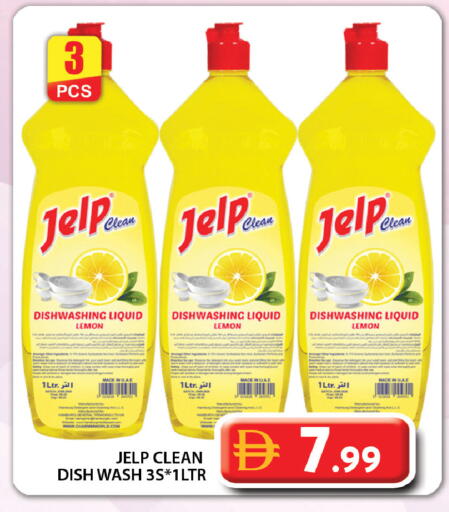 Lemon available at جراند هايبر ماركت in الإمارات العربية المتحدة , الامارات - دبي