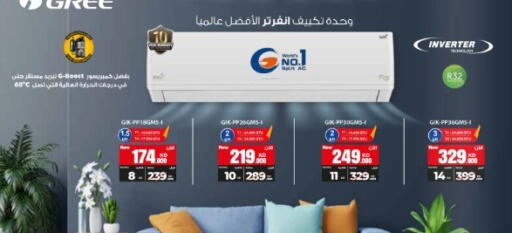 available at بست اليوسفي in الكويت - مدينة الكويت