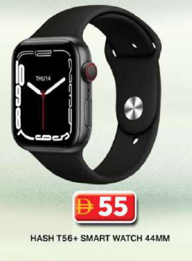 available at جراند هايبر ماركت in الإمارات العربية المتحدة , الامارات - دبي