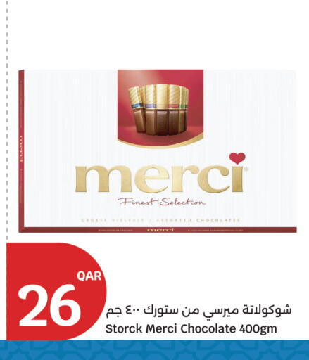 available at City Hypermarket in Qatar - Al Rayyan