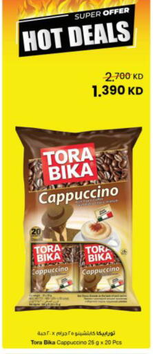 available at مركز سلطان in الكويت - مدينة الكويت