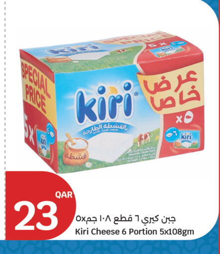 available at City Hypermarket in Qatar - Al Rayyan