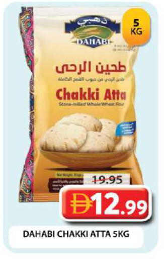 available at جراند هايبر ماركت in الإمارات العربية المتحدة , الامارات - دبي