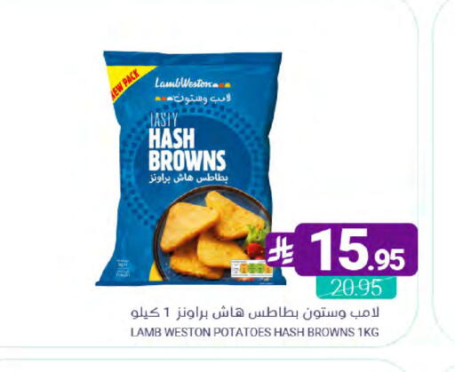 available at Muntazah Markets in KSA, Saudi Arabia, Saudi - Dammam