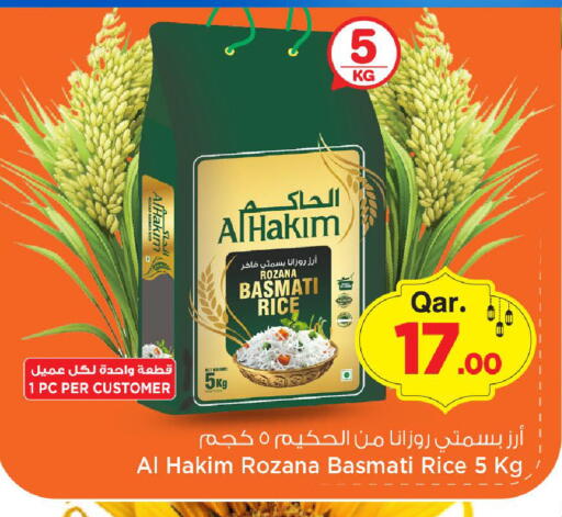 available at مارك & سيف in قطر - الدوحة