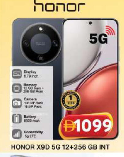 available at جراند هايبر ماركت in الإمارات العربية المتحدة , الامارات - دبي