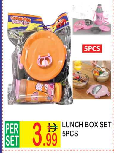 available at دريم لاند in الإمارات العربية المتحدة , الامارات - دبي