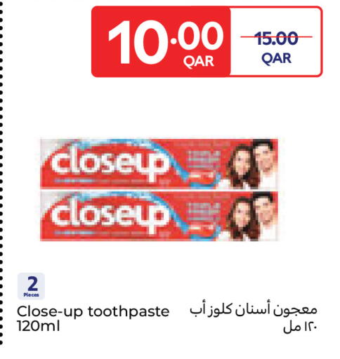 available at Carrefour in Qatar - Al Shamal