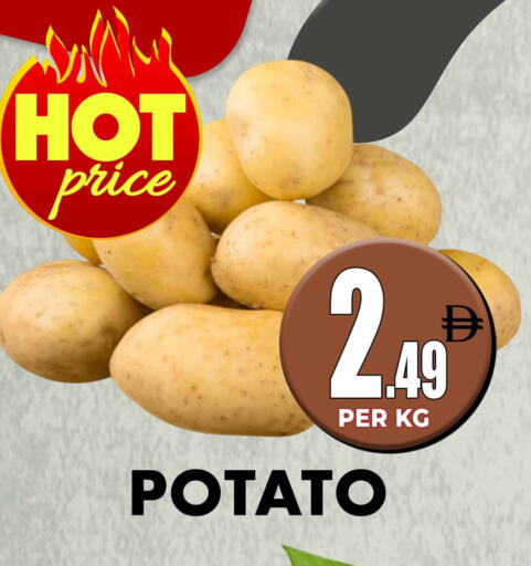 Potato available at مركز الخصومات سنترو in الإمارات العربية المتحدة , الامارات - دبي