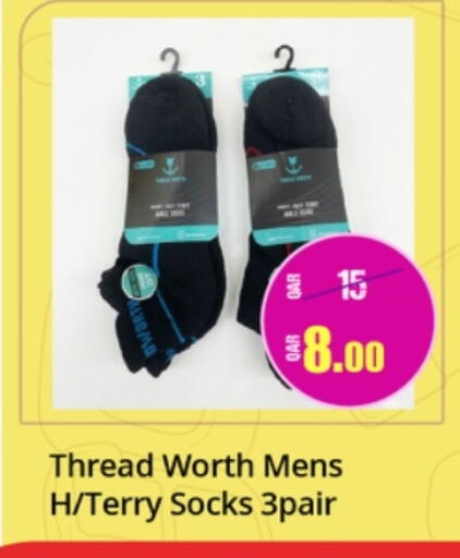 available at Paris Hypermarket in Qatar - Doha