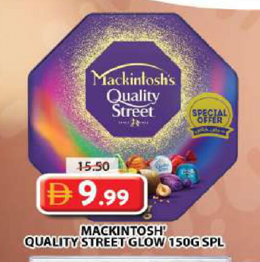 available at جراند هايبر ماركت in الإمارات العربية المتحدة , الامارات - دبي