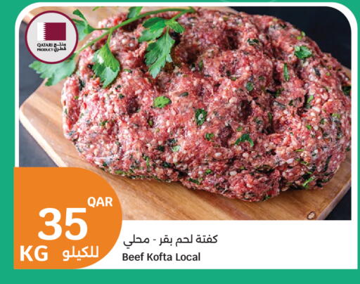 available at City Hypermarket in Qatar - Al Wakra