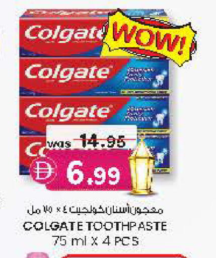 available at Safa Hyper in UAE - Al Ain