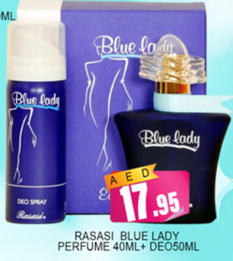 available at لكي سنتر in الإمارات العربية المتحدة , الامارات - الشارقة / عجمان