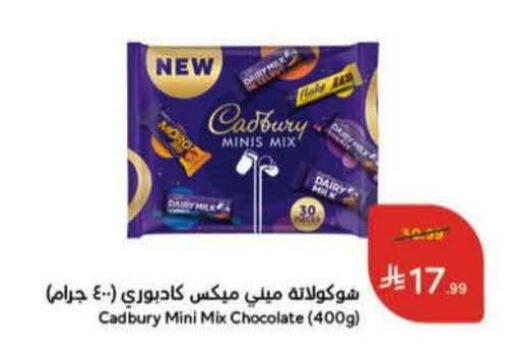 available at Hyper Panda in KSA, Saudi Arabia, Saudi - Najran