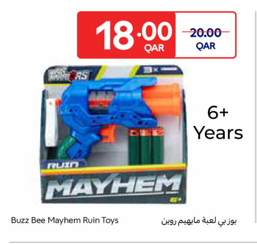 available at كارفور in قطر - الخور