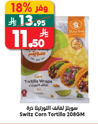 available at Dukan in KSA, Saudi Arabia, Saudi - Medina