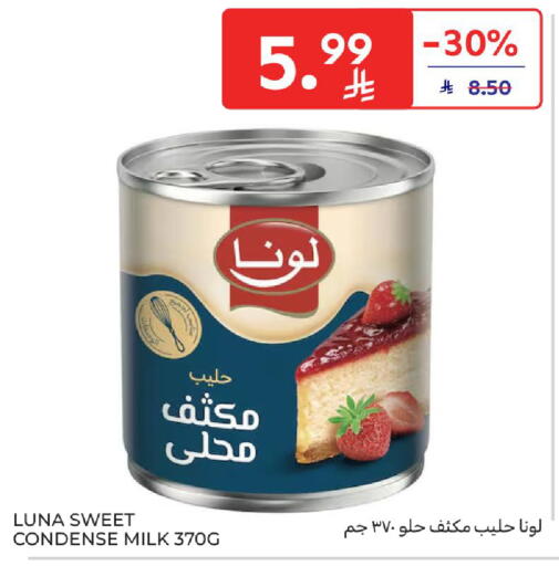 available at كارفور in مملكة العربية السعودية, السعودية, سعودية - الرياض