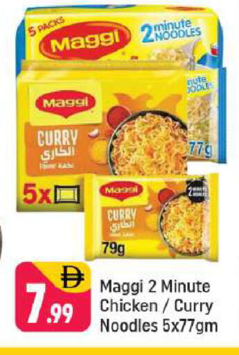 available at Shaklan  in UAE - Dubai