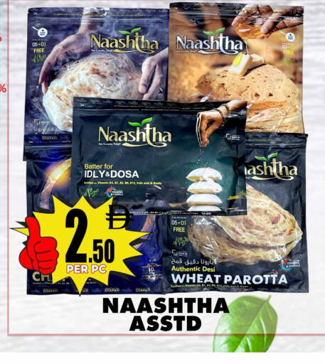 available at مركز الخصومات سنترو in الإمارات العربية المتحدة , الامارات - دبي