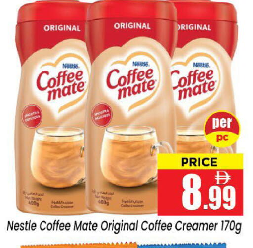 available at Neomart Hypermarket in UAE - Sharjah / Ajman