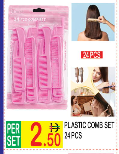 available at دريم لاند in الإمارات العربية المتحدة , الامارات - دبي