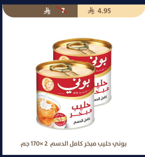 available at Qout Market in KSA, Saudi Arabia, Saudi - Ta'if