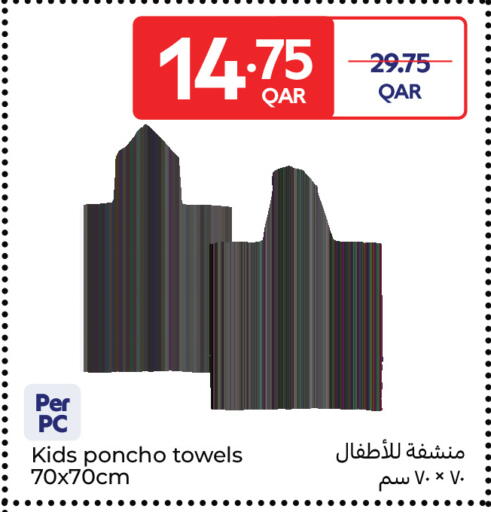 available at كارفور in قطر - الريان