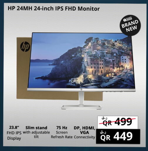 available at Prestige Computers in Qatar - Doha