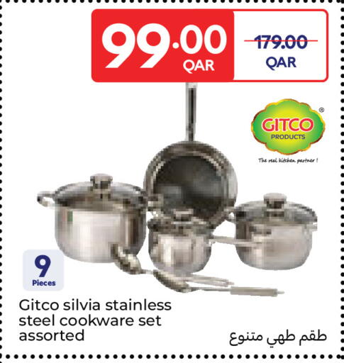 available at كارفور in قطر - الريان