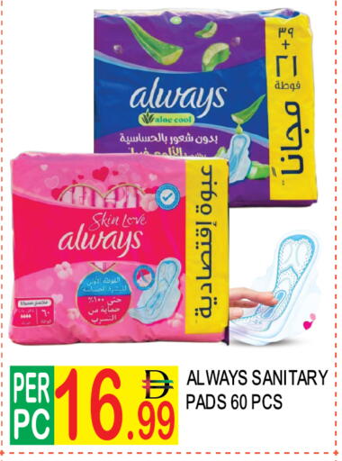 available at دريم لاند in الإمارات العربية المتحدة , الامارات - دبي