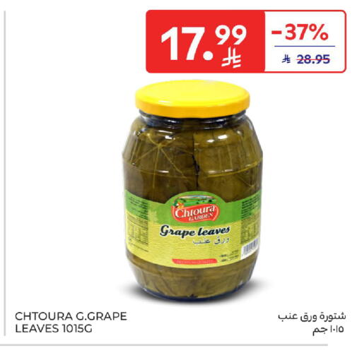 available at Carrefour in KSA, Saudi Arabia, Saudi - Medina